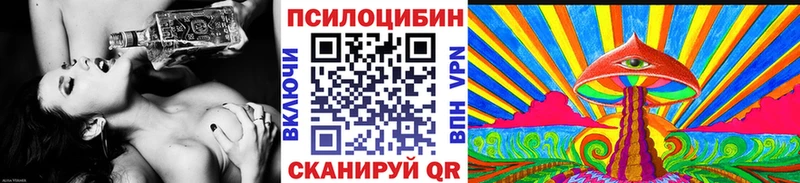 Псилоцибиновые грибы мицелий  это телеграм  Волгодонск 