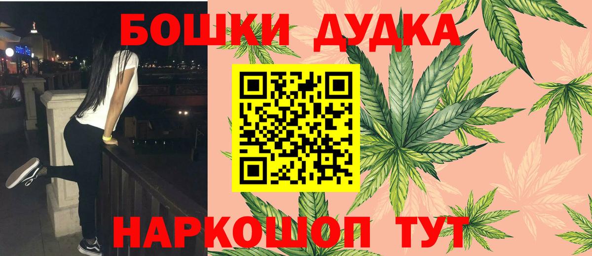 COCAIN Волгодонск