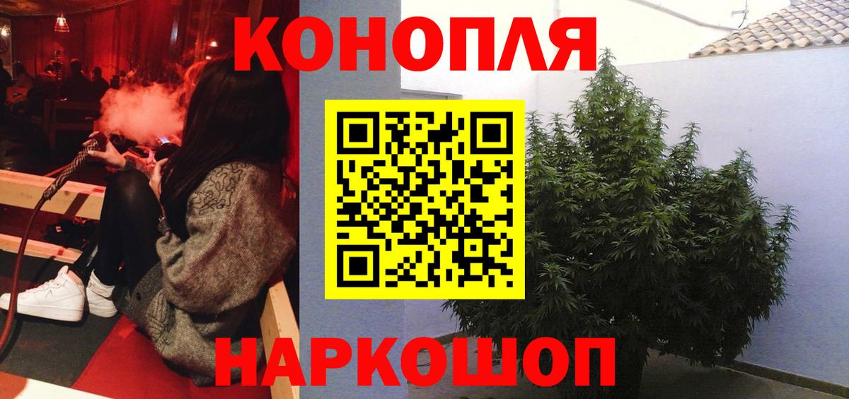 МАРИХУАНА марихуана Волгодонск